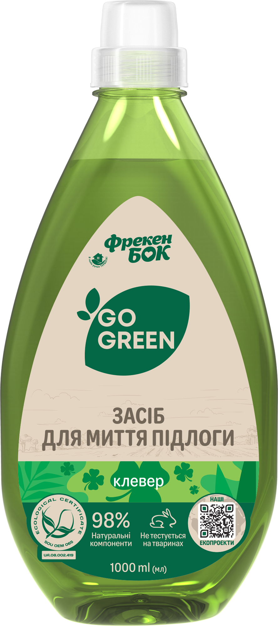 Засіб д/підлоги ФБ Клевер GO GREEN 1л